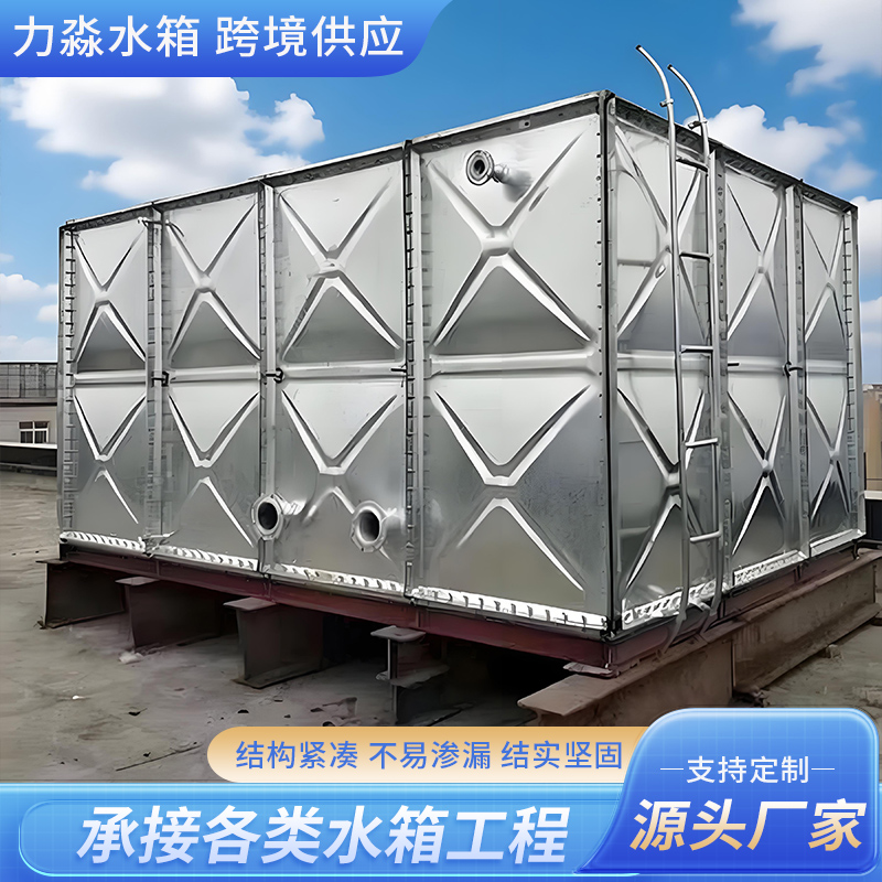 威海市消防水箱镀锌钢板水箱 - 方案